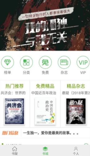 书巢阅读