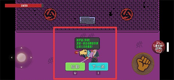 像素火影漂泊佩恩