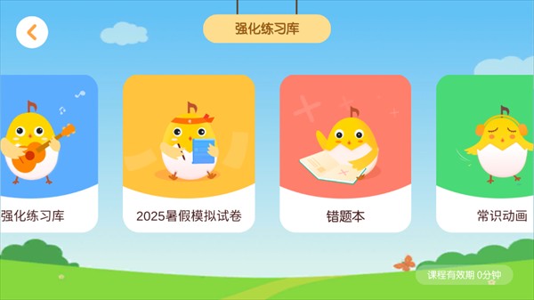 音乐壳教室
