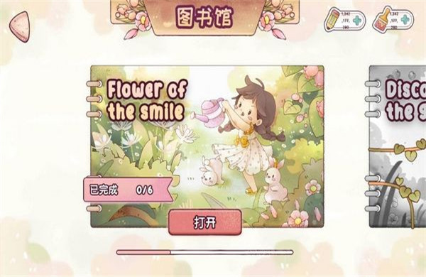 里亚斯韵律