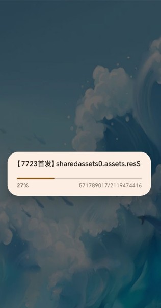 深海刮刮乐