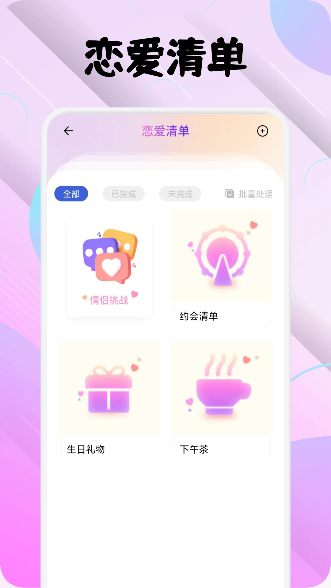 星神少女