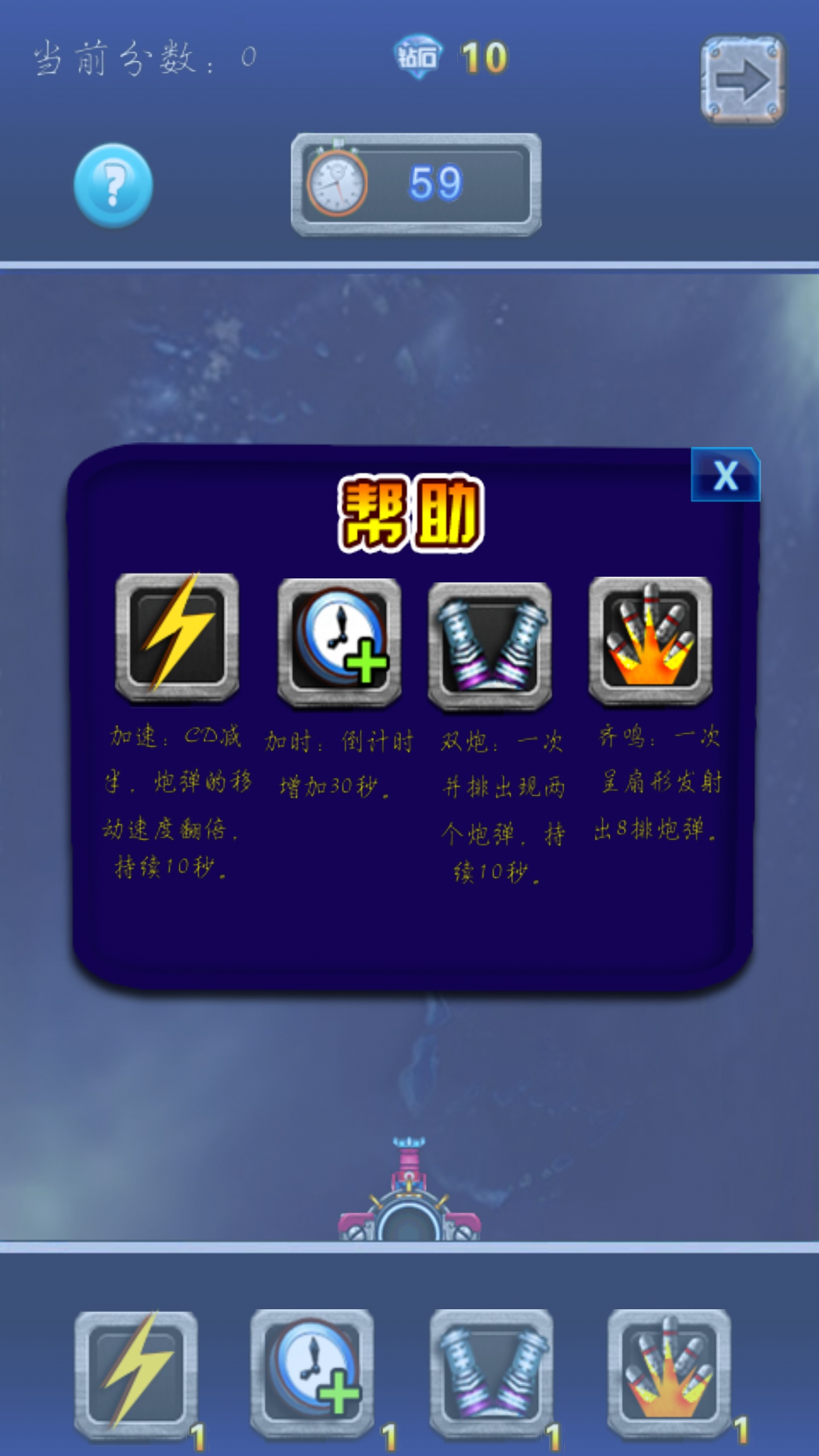 星际猎手