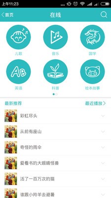嘻哈童年