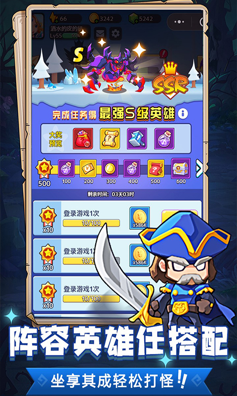 魔兽大冒险