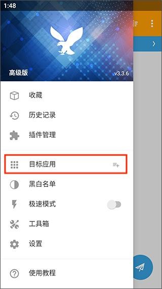 小黄鸟高级版