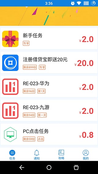 众赚宝