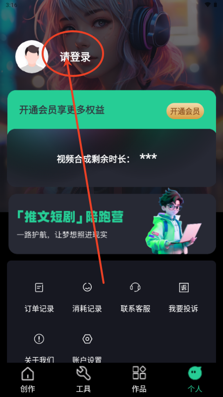 AI推文鹅
