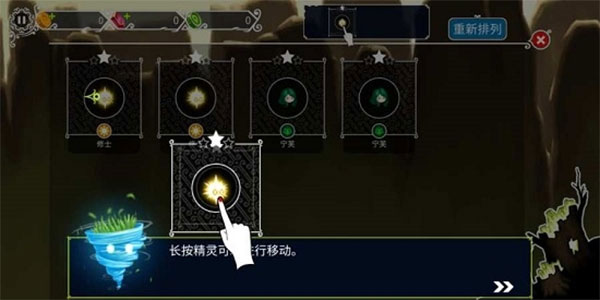 魔女的森林