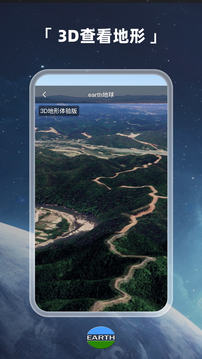 fei地球之友