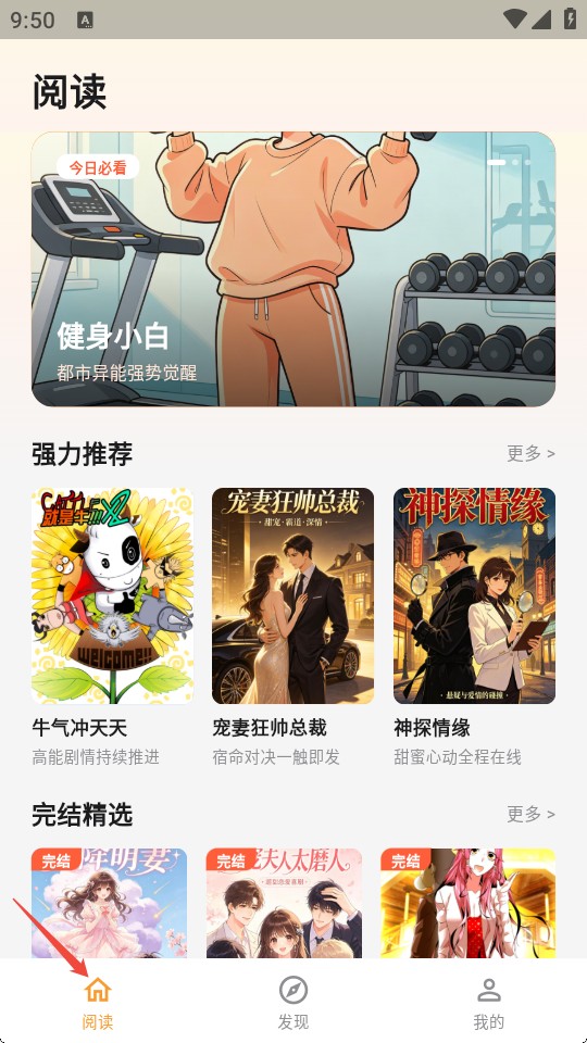 猫番乐园