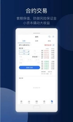 币用官网app最新版