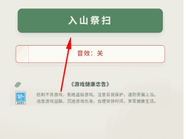 祖宗请指点