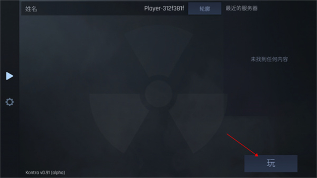 反抗CS1.6联机版