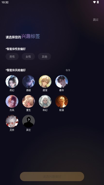 sayloAI复活版