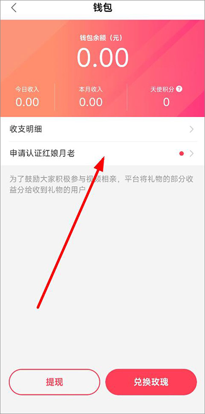 趣约会相亲