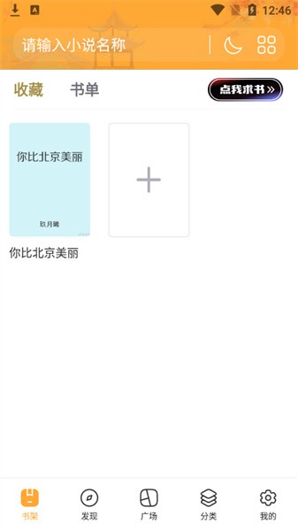 喵咪小说