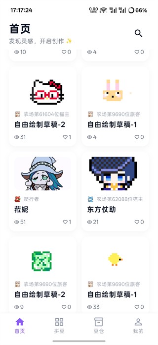 酷猫拼豆