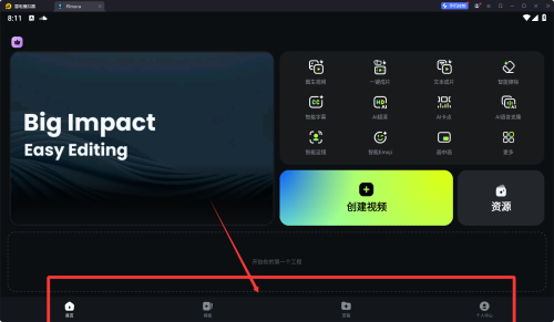 万兴喵影国际版