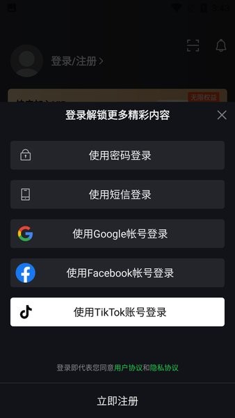 iqiyi爱奇艺国际版