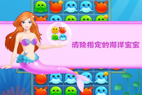 欢乐泡泡消