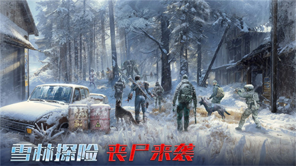 生化围城