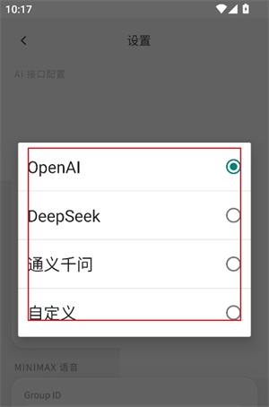 KOKO小手机