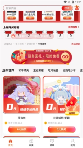 开心荣耀极速版