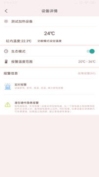 鱼大师