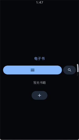弦电子书