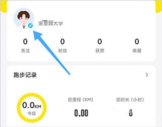 小步点跑步
