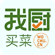 我厨买菜