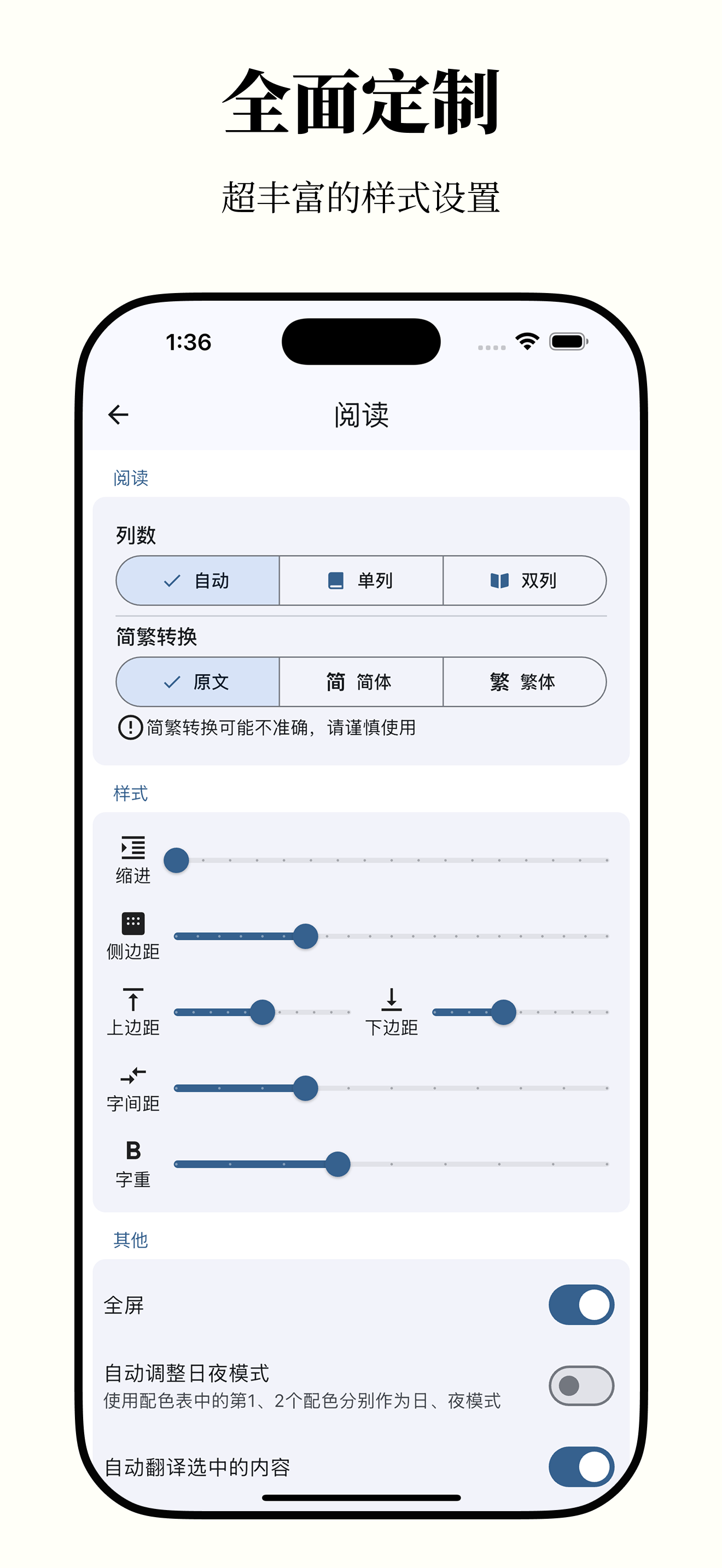 AnxReader