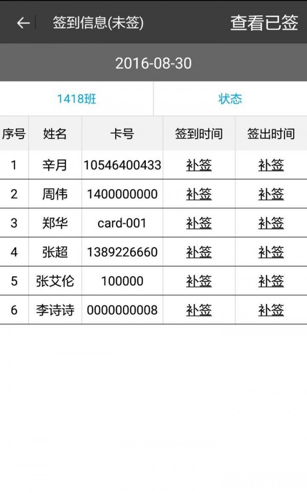 叮咚校外