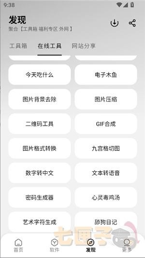 大象软件库