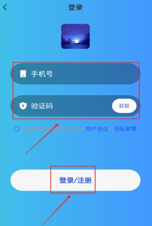 助眠伙伴