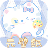 元壁纸