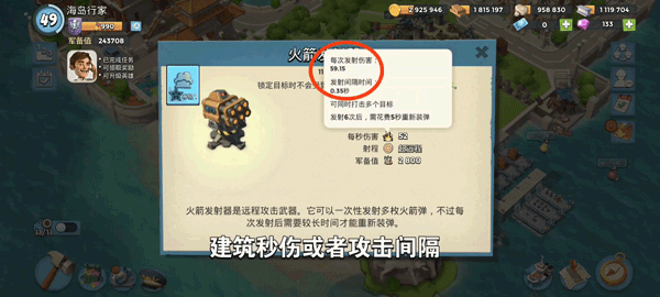 海岛奇兵百度版