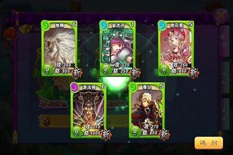 神话OL