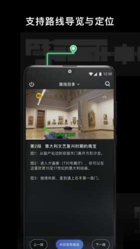 博物旅人