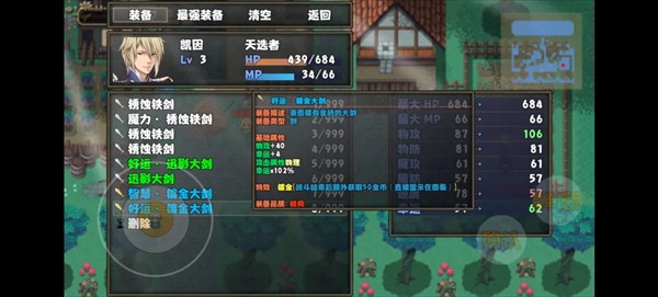 开个荒
