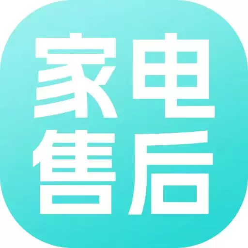 聘贸通
