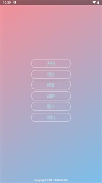 小王创游世界