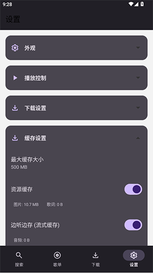AOIMI音乐