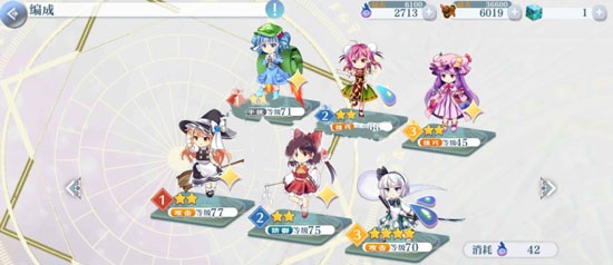 东方归言录b服