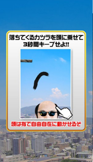 假发溜溜