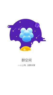 沃家云盘