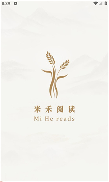 米禾阅读app