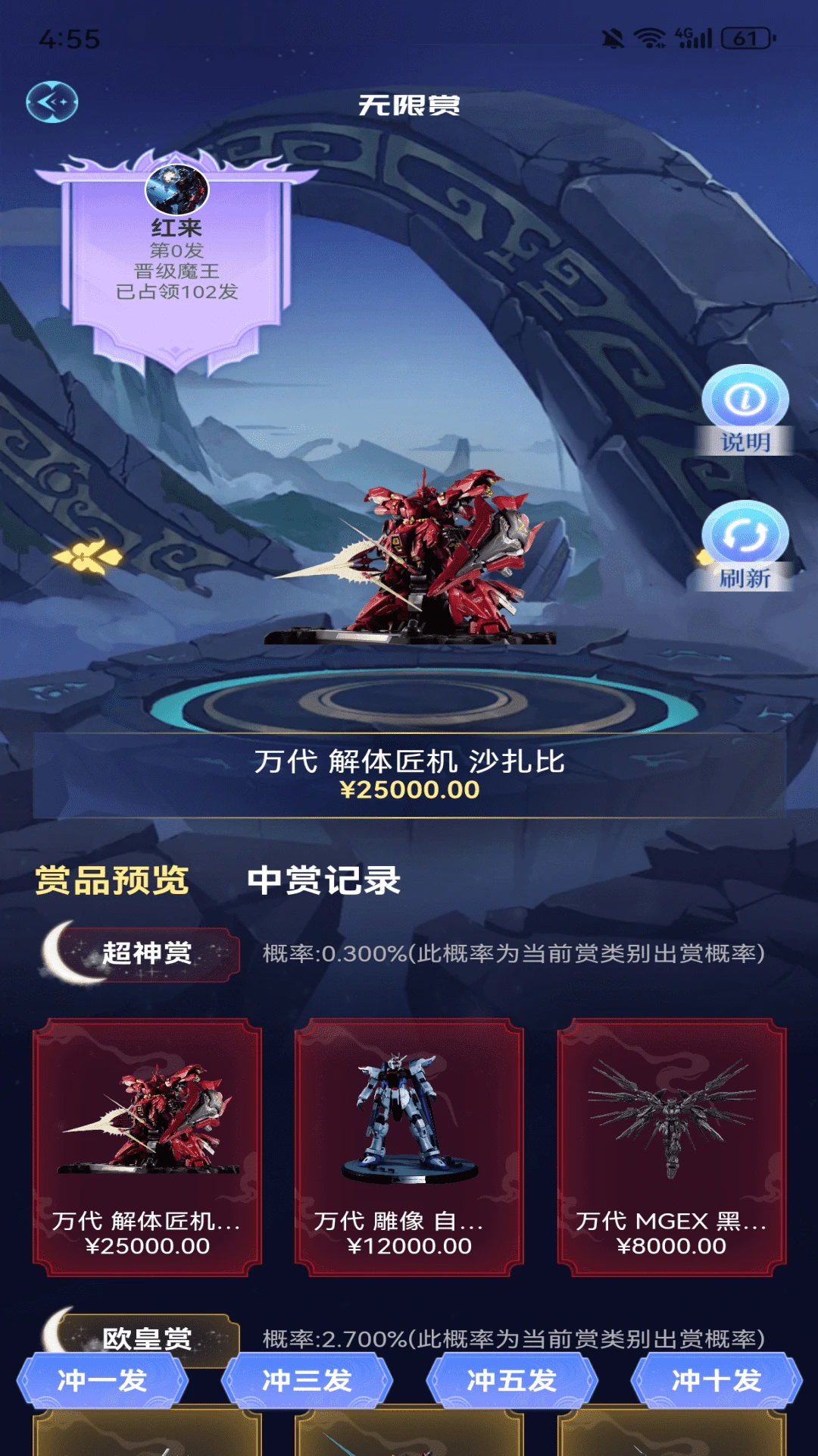 芒火潮玩
