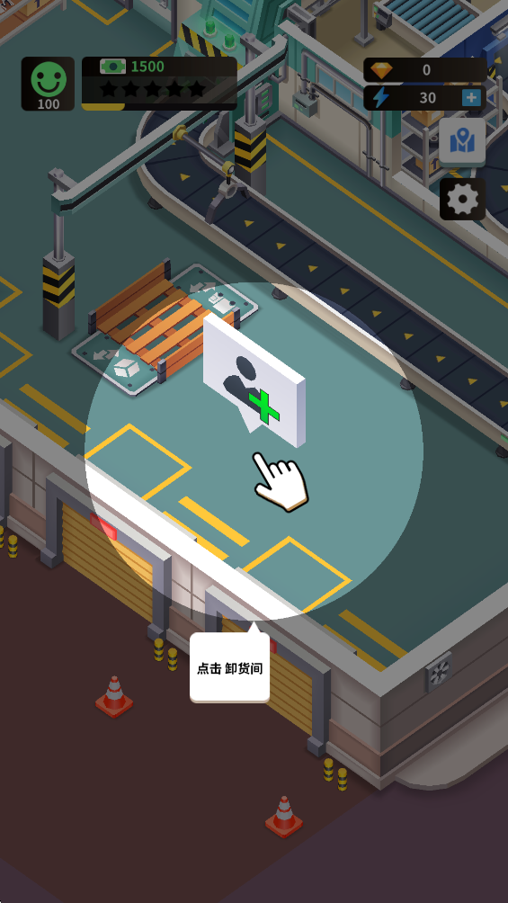 疯狂生产经理